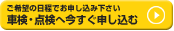 �_���E�Ԍ��\����