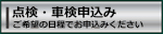 �_���E�Ԍ��\����