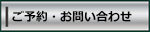 ���\��E���₢���킹