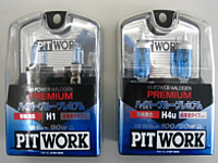 �n�C�p�[�u���[�v���~�A��