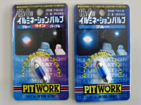 �C���~�l�[�V�����o���u