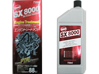 QMI SX-8000 �G���W���g���[�g�����g